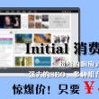 澳门开奖网-开奖现场